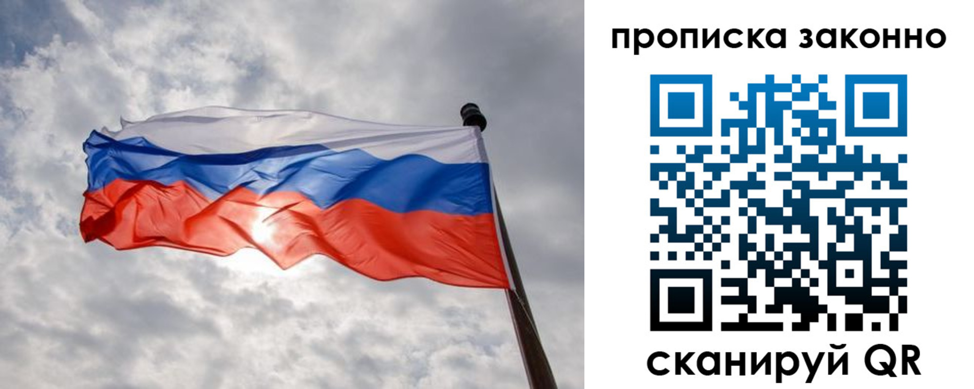 временная регистрация поиск в Гулькевичах