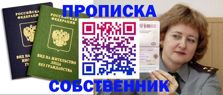 форма 3 в Гулькевичах